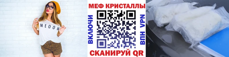Хочу наркоту Жирновск COCAIN  Конопля  Мефедрон  A PVP  ГАШ 