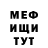 КЕТАМИН VHQ Mark. edfordef
