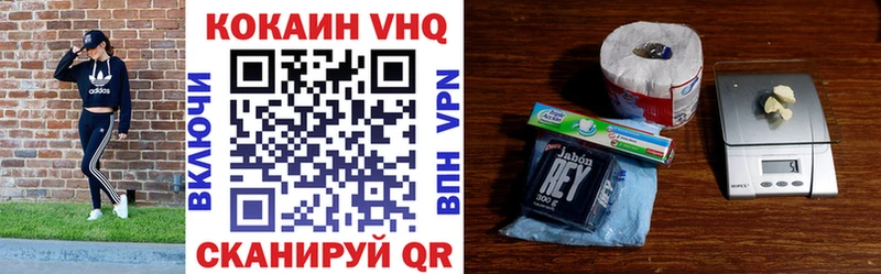 MEGA вход Жирновск COCAIN 98%