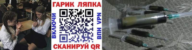 OMG сайт  где найти наркотики  Жирновск  ГАШ Premium 