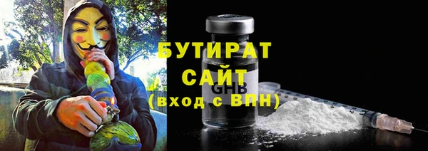 метамфетамин Аркадак