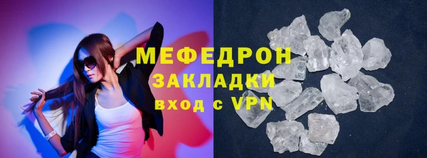 мефедрон мука Алексин