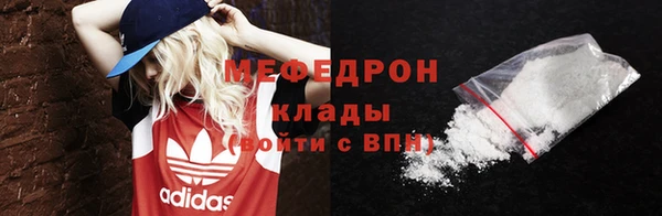 метамфетамин Аркадак