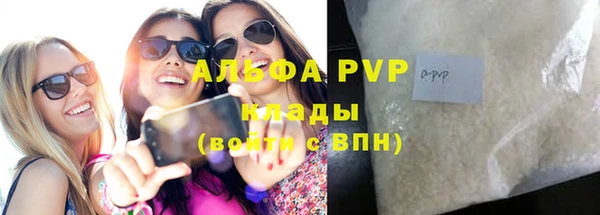 тгк Арсеньев