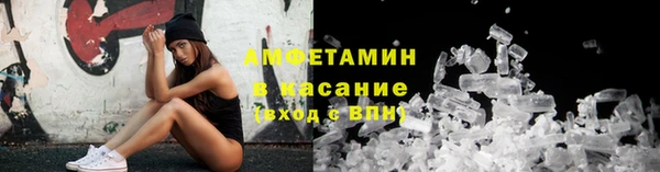 мефедрон мука Алексин