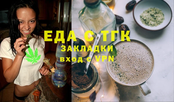 мефедрон мука Алексин