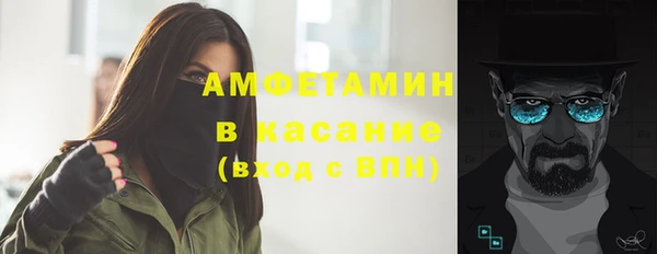 мефедрон мука Алексин