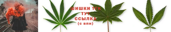 амфетамин Армянск