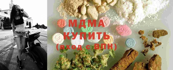 ГАЛЛЮЦИНОГЕННЫЕ ГРИБЫ Семилуки