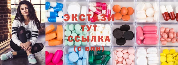 мефедрон мука Алексин