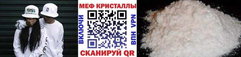 Меф mephedrone  где купить наркотик  Жирновск 